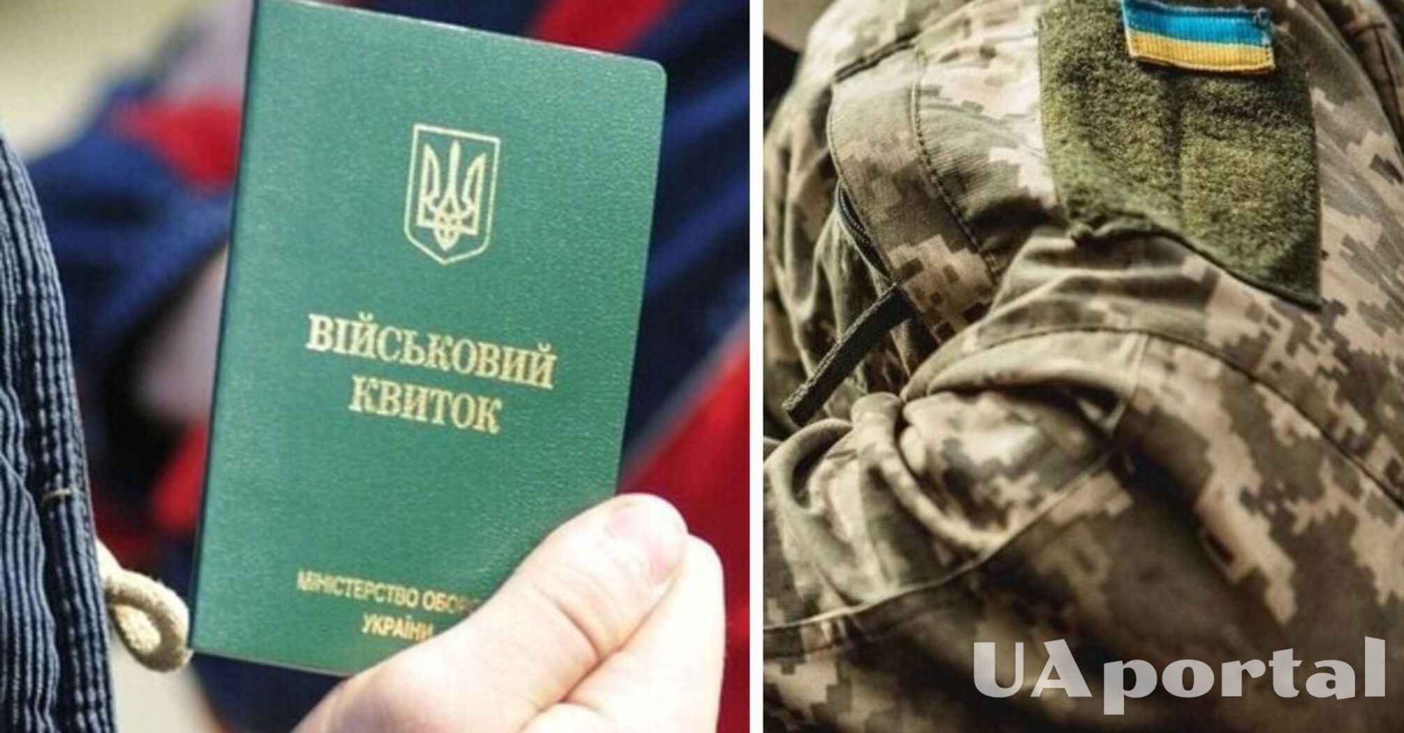 Коли реєструватись у ТЦК внутрішньо переміщеним особам: названо термін 