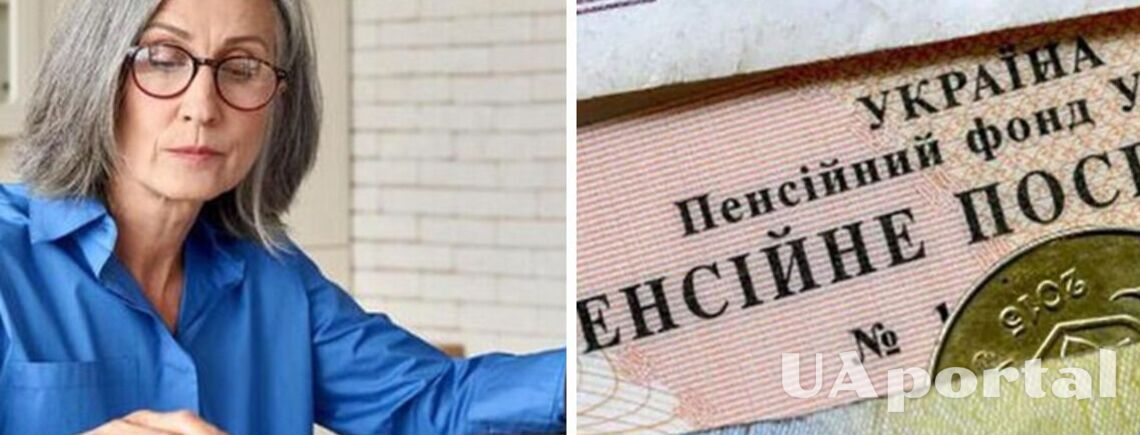 Пенсионная реформа: как изменятся требования для выхода на пенсию