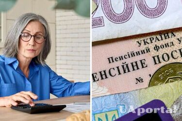 Пенсійна реформа: як зміняться вимоги для виходу на пенсію