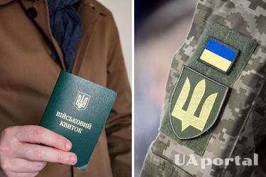 Юрист пояснив, як встати на військовий облік дистанційно