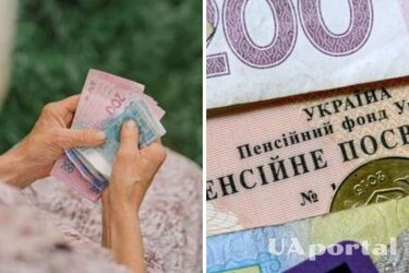 Уряд планує обмежити пенсії засудженим за державну зраду: про що йдеться
