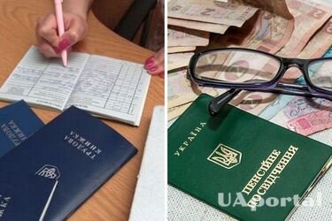 Якій категорії українців зараховується подвійний стаж пенсії