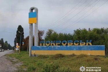 Ситуация на Покровске и Великой Новоселке перестала быть контролируемой украинским командованием