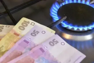 Українці масово змушені платити за газ, який не використовують: названо причину