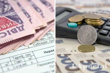 В Украине произошли изменения о порядке начисления субсидий: о чем идет речь