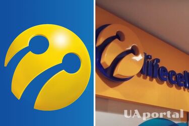 Оператор мобільного звʼязку lifecell підвищує тарифи: подробиці