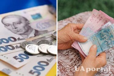 На каких основаниях могут прекратить выплату пенсии: ответ ПФУ