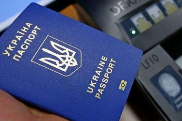 Загранпаспорт за 3 дня: сколько придется заплатить в 2025 году