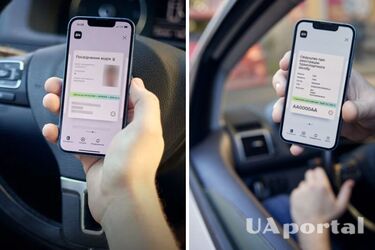 У Дії відновили послугу з продажу та купівлі автомобіля