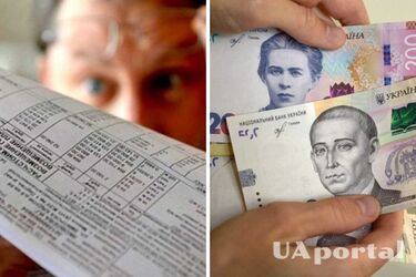 Яка категорія пенсіонерів має право не платити за комунальні послуги