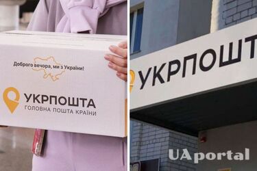 'Укрпошта' суттєво зменшить термін доставки посилок Україною: який період обіцяють