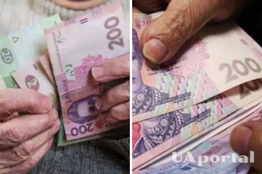 Хто отримає надбавки до пенсії у лютому та скільки