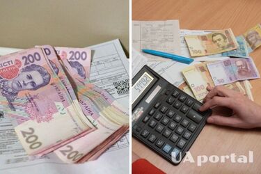 В НБУ спрогнозували, коли в Україні зростуть тарифи на комунальні послуги