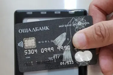 В Ощадбанке рассказали, как быстро заблокировать карту в чрезвычайной ситуации