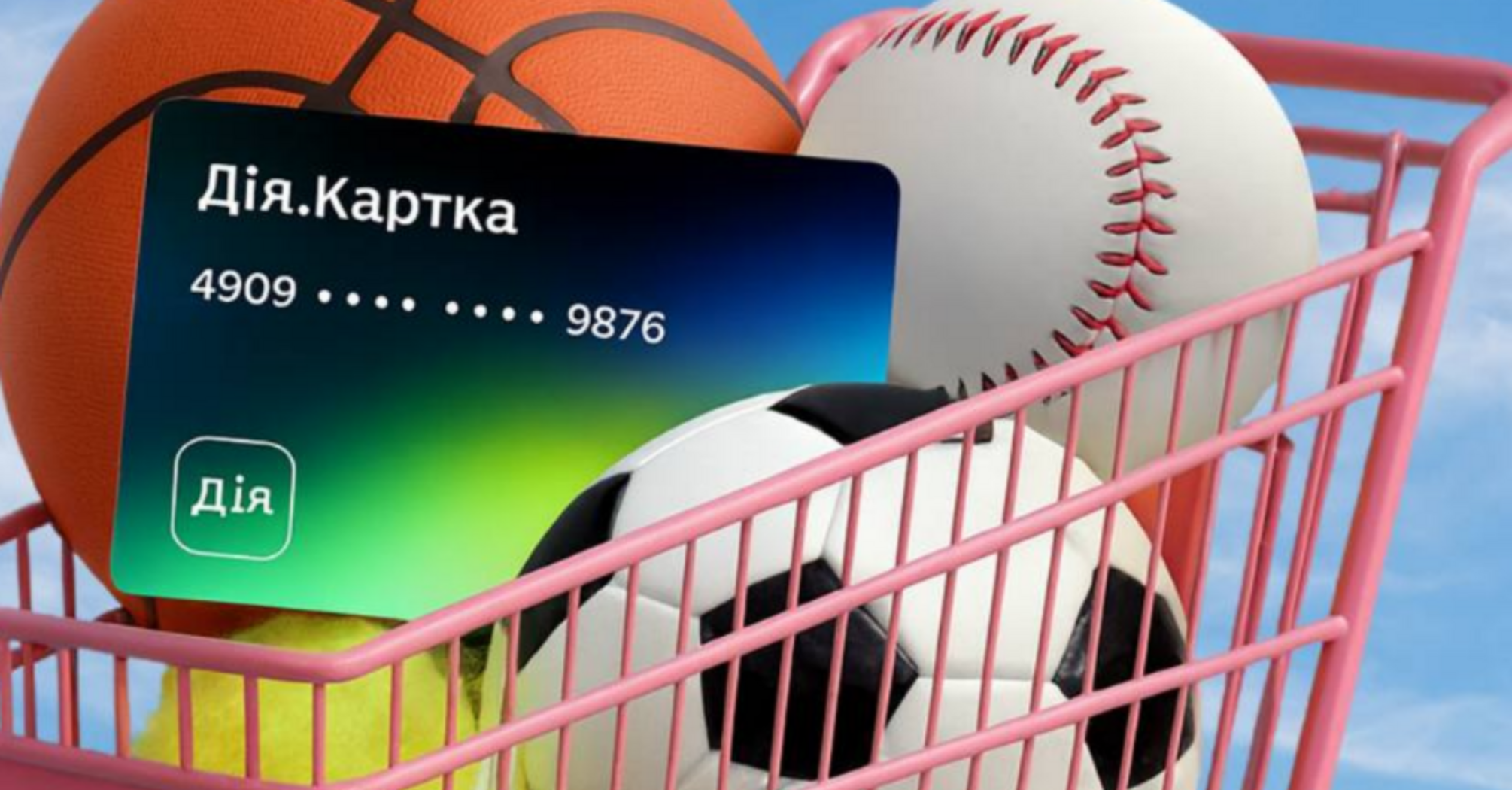 Выплата в 1,5 тысячи гривен: украинцам объяснили, кто имеет право на помощь