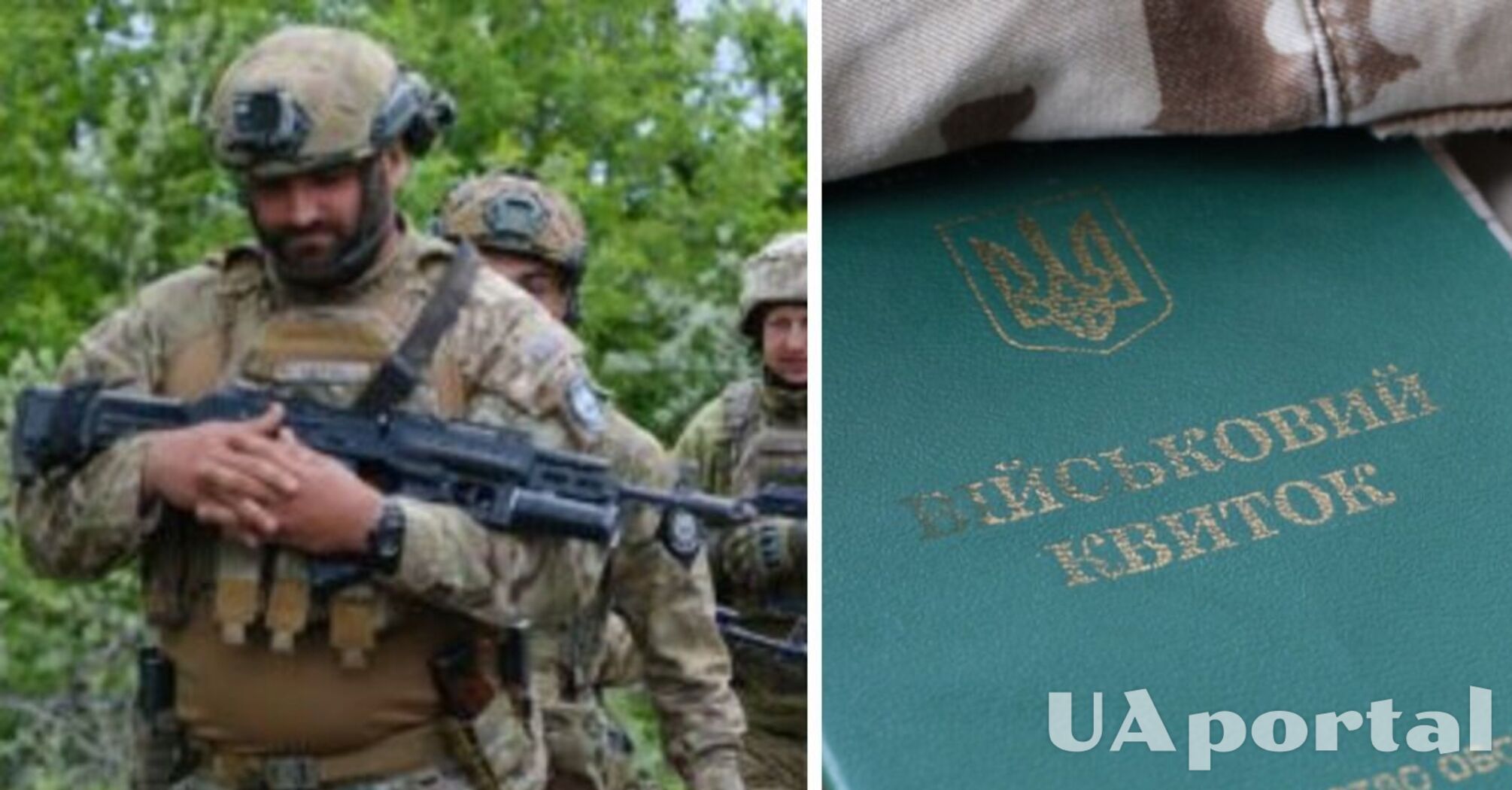 Отсрочка по уходу за близким родственником: в каких случаях отказ ТЦК считается незаконным