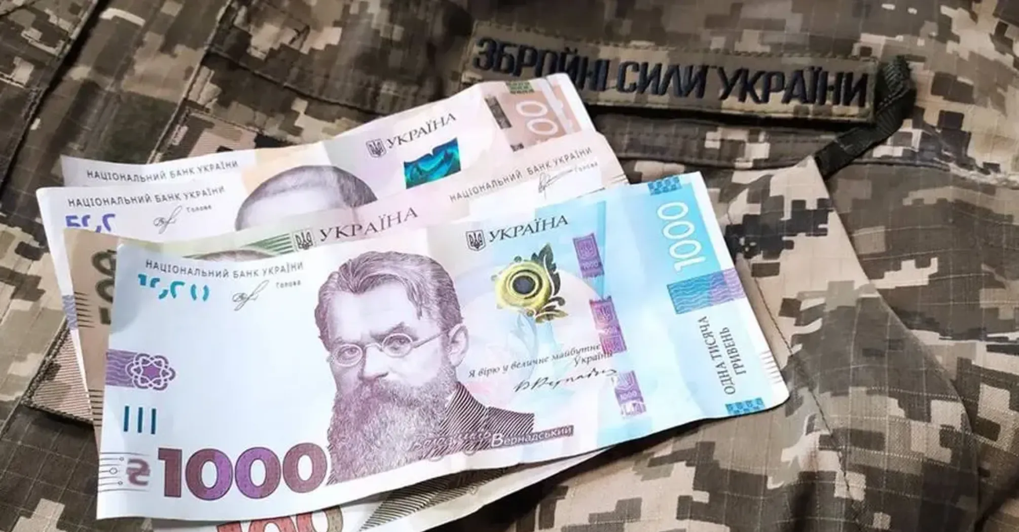 Минимальный размер пенсии для УБД: какие выплаты получают военные в Украине