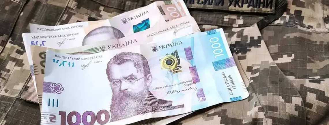 Минимальный размер пенсии для УБД: какие выплаты получают военные в Украине