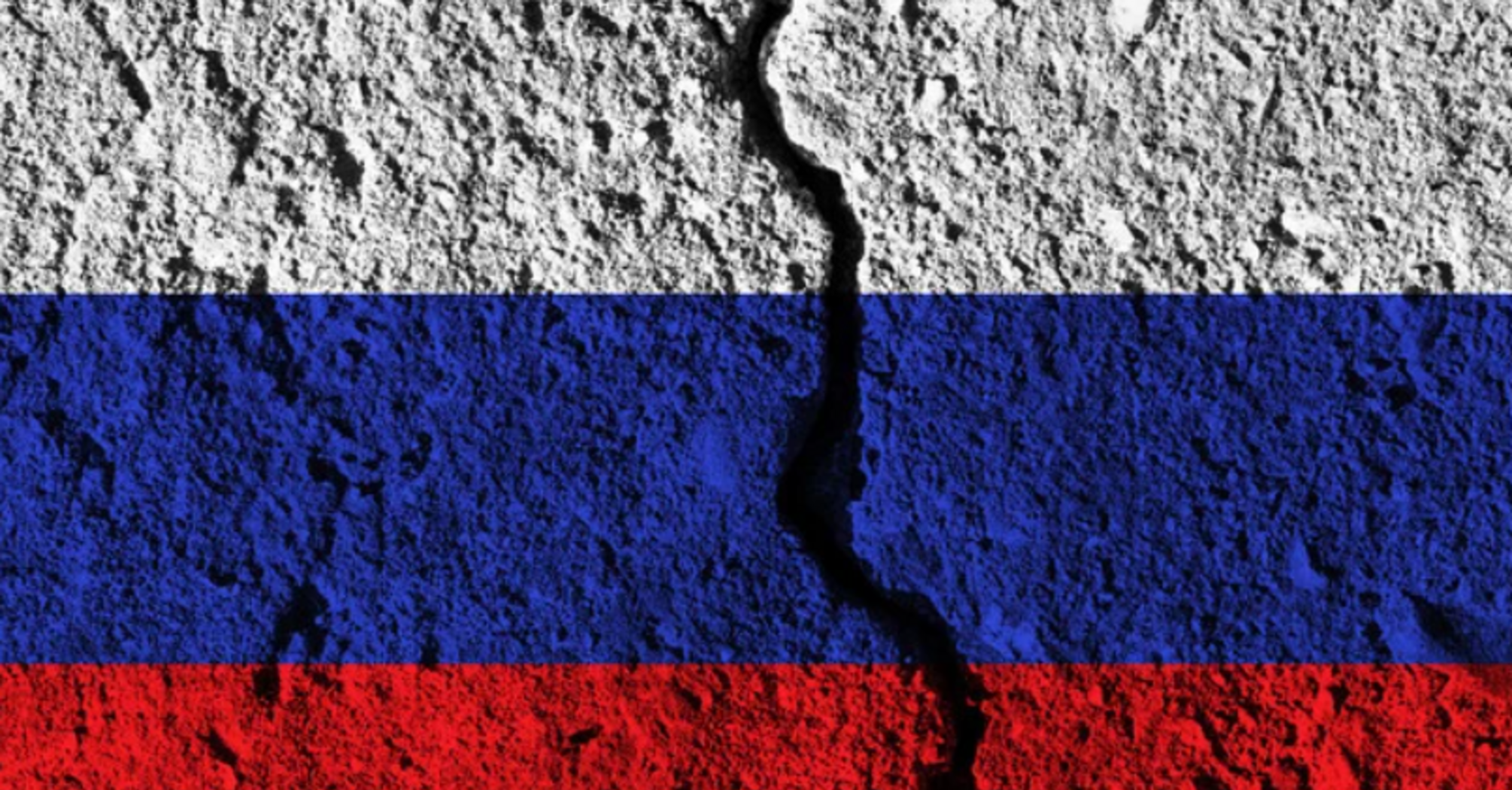 Розпаду Росії не буде. І ось чому