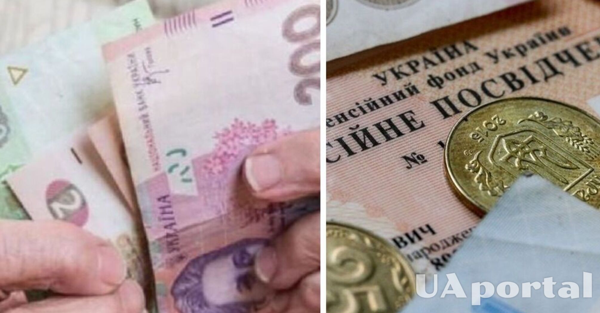 Пенсія за вислугу років: як нараховується та хто має на неї право