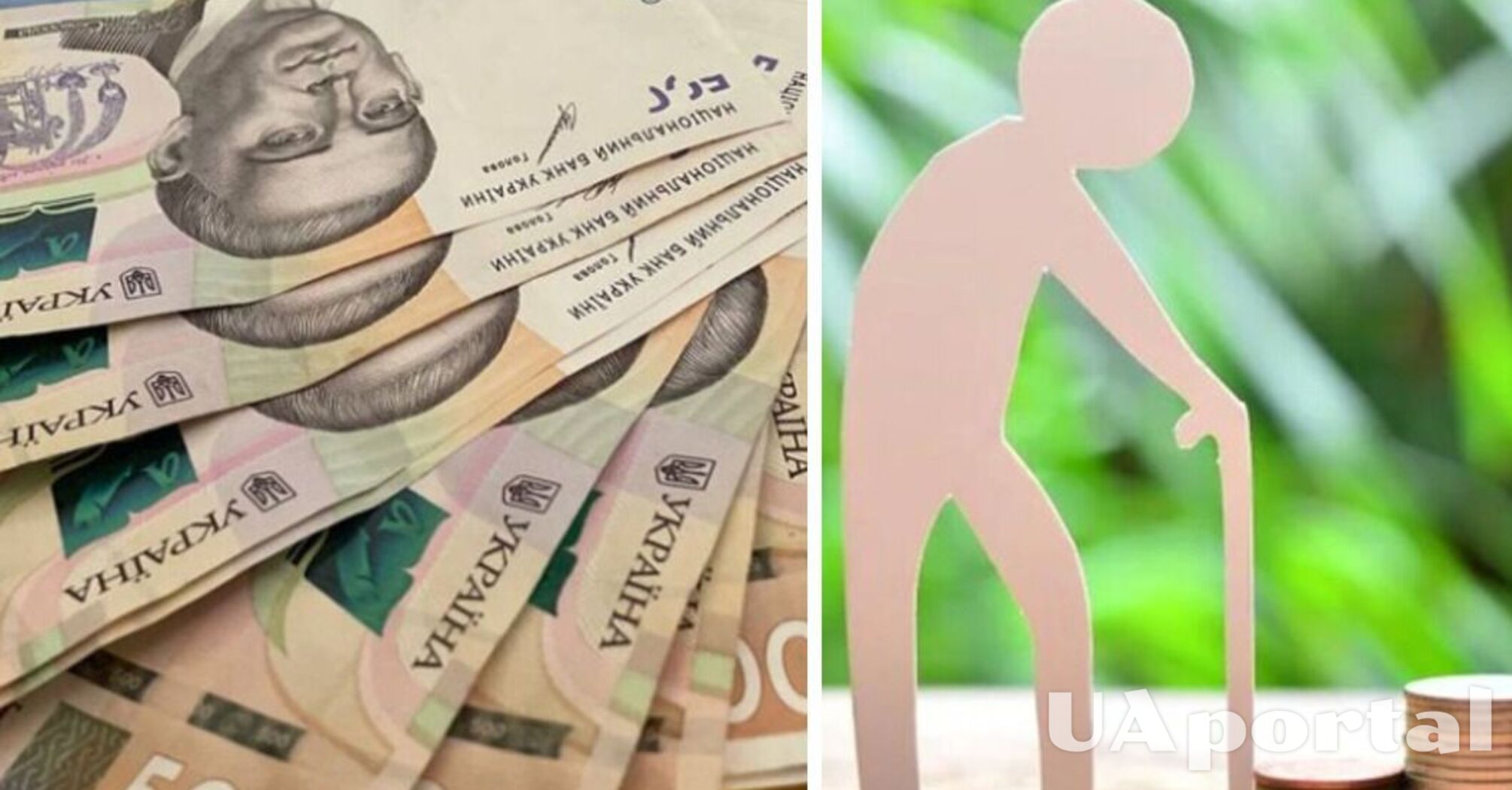 Якій категорії пенсіонерів виплатять надбавку у розмірі 500 гривень: подробиці