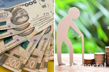 Какой категории пенсионеров выплатят надбавку в размере 500 гривен: подробности