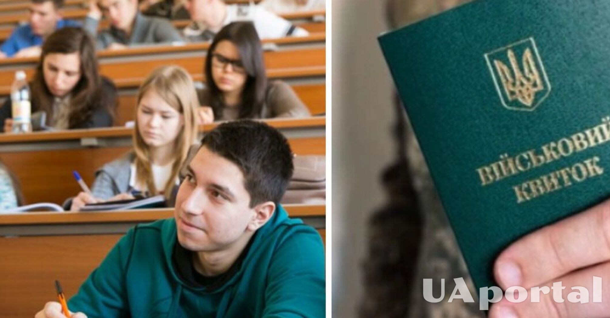 Яка категорія студентів не втратить право на відстрочку з 1 січня 2026 року 