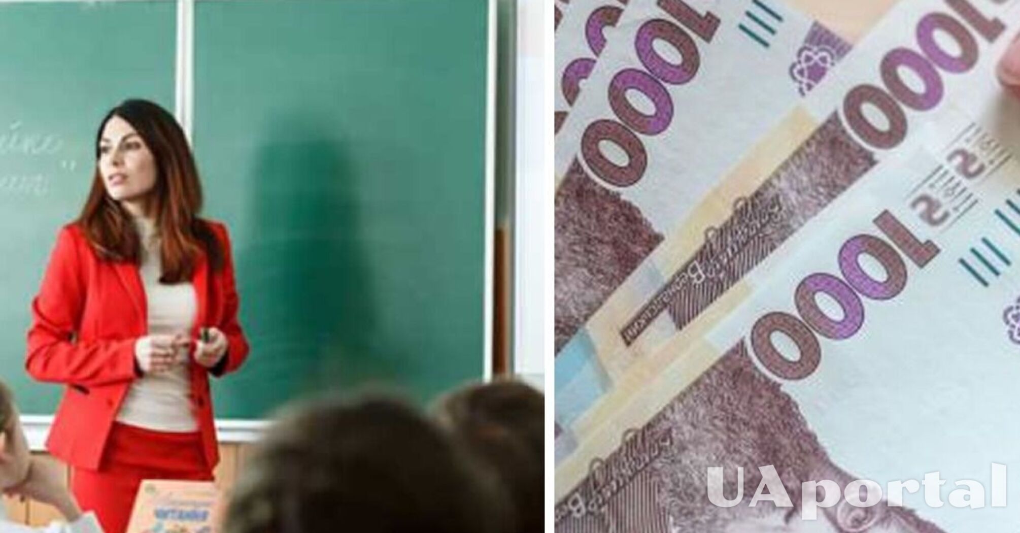 Доплаты педагогам: за что предусмотрены и как получить