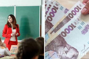 Доплати педагогам: за що передбачені та як отримати