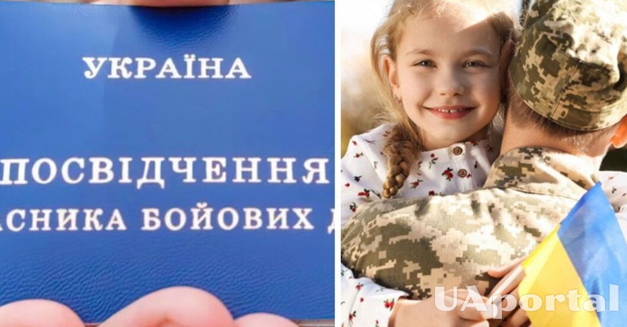 За это можно платить меньше: на какие скидки имеют право супруги УБД