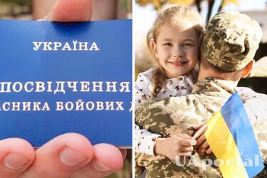 За это можно платить меньше: на какие скидки имеют право супруги УБД