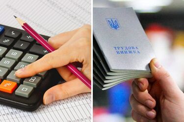 Як підтвердили трудовий стаж без трудової книжки