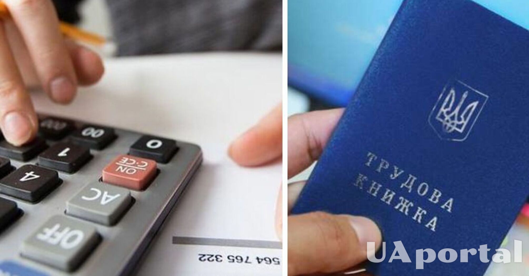 Зачисляется ли украинцам страховой стаж других стран: ответ юриста