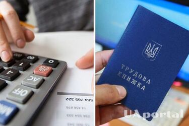 Зачисляется ли украинцам страховой стаж других стран: ответ юриста