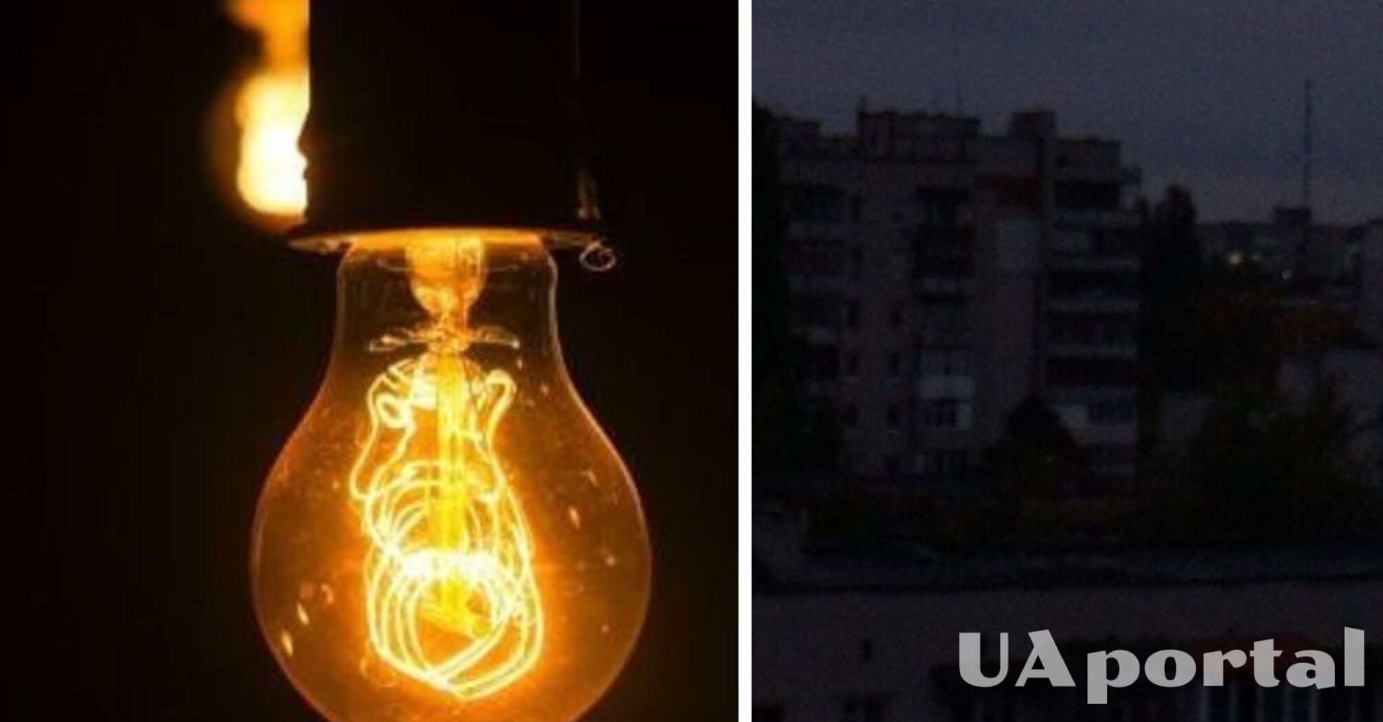 Як підготуватись до відключень електроенергії та що потрібно мати на випадок блекаутів: корисні поради