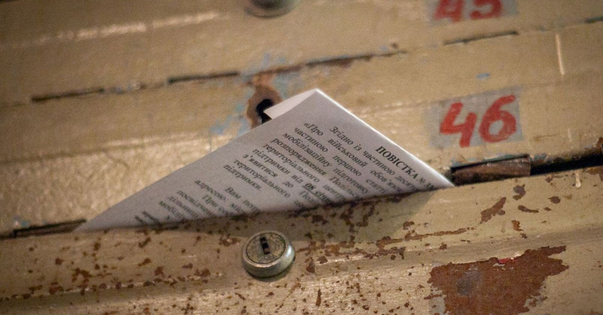 Чи можуть вручити повістку закордоном: відповідь юриста 