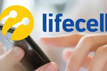 Украинский оператор lifecell предупредил об изменении тарифов: о чем идет речь