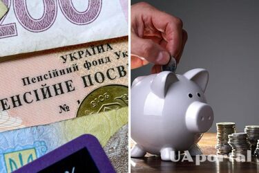 Частині пенсіонерів нарахують 900 гривень у листопаді: кому пощастить