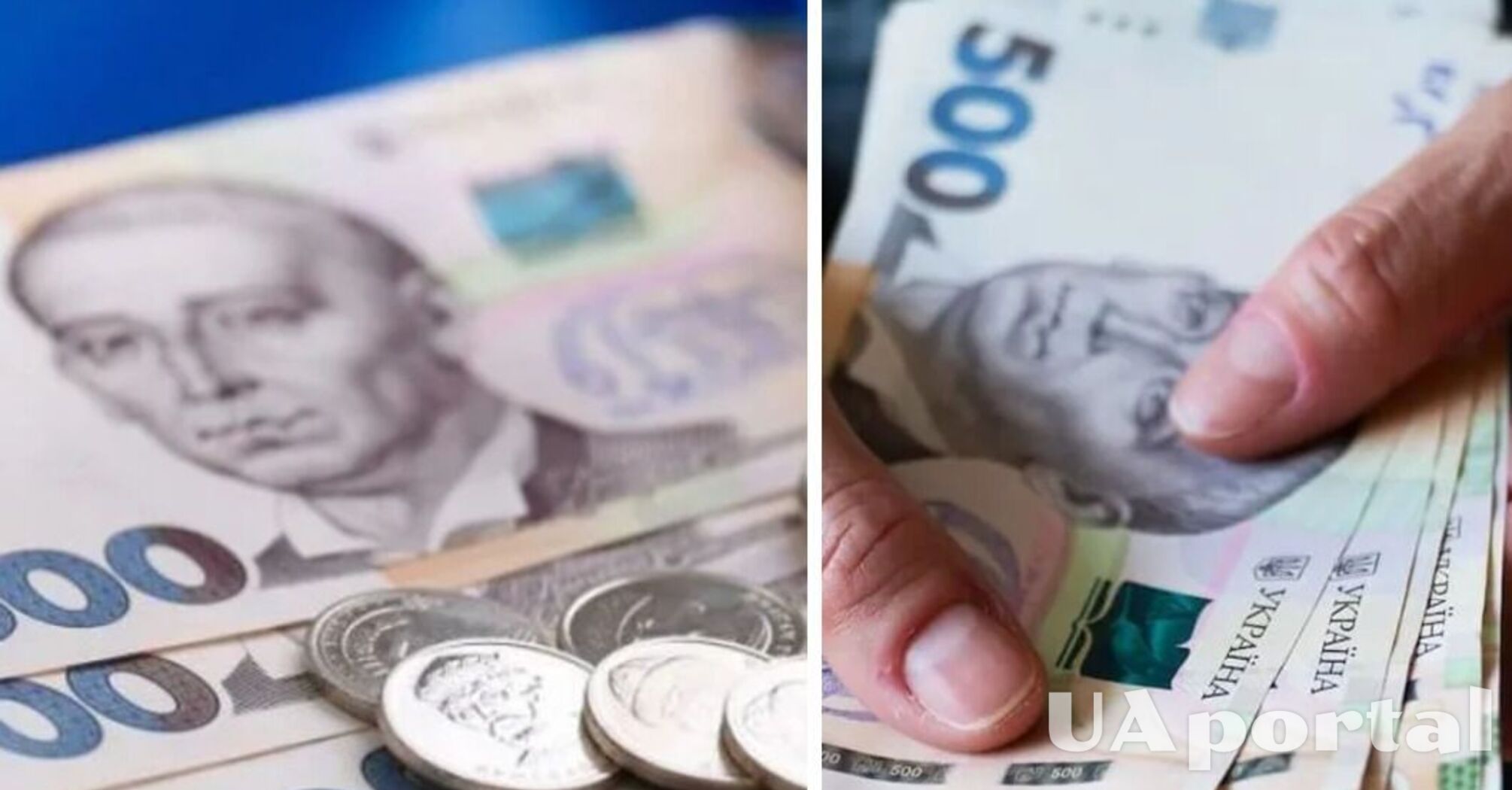 Хто має право на виплату до 21 тисячі гривень та як її отримати 