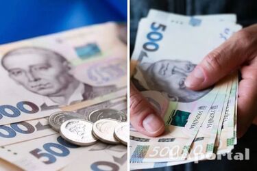 Хто має право на виплату до 21 тисячі гривень та як її отримати
