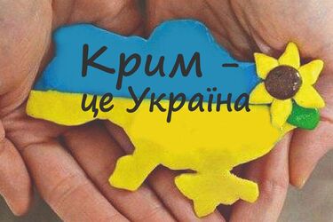 ГУР провели чергову акцію приниження російського ППО на тимчасово окупованому півострові Крим
