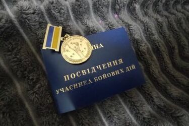 В каком случае военного могут лишить статуса УБД