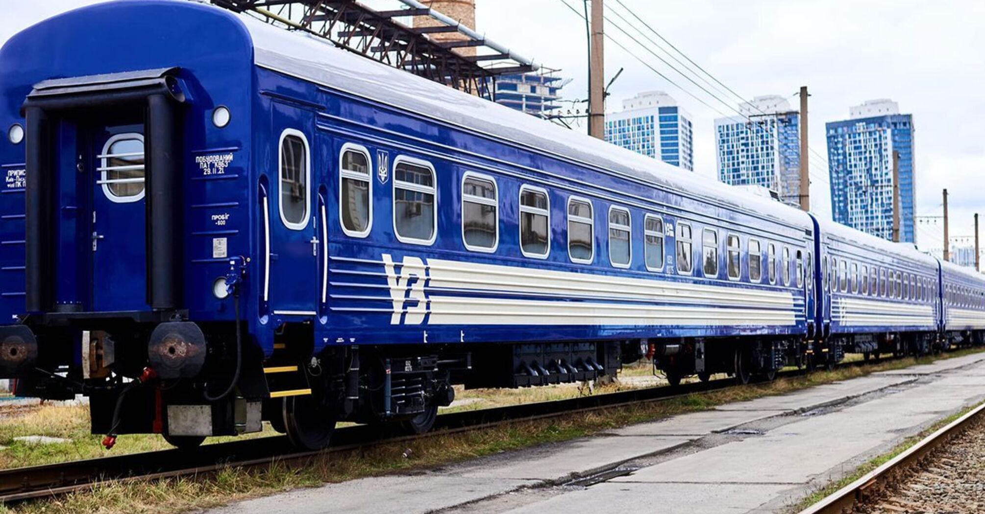 Как вернуть средства за международный билет Укрзализныци: инструкция