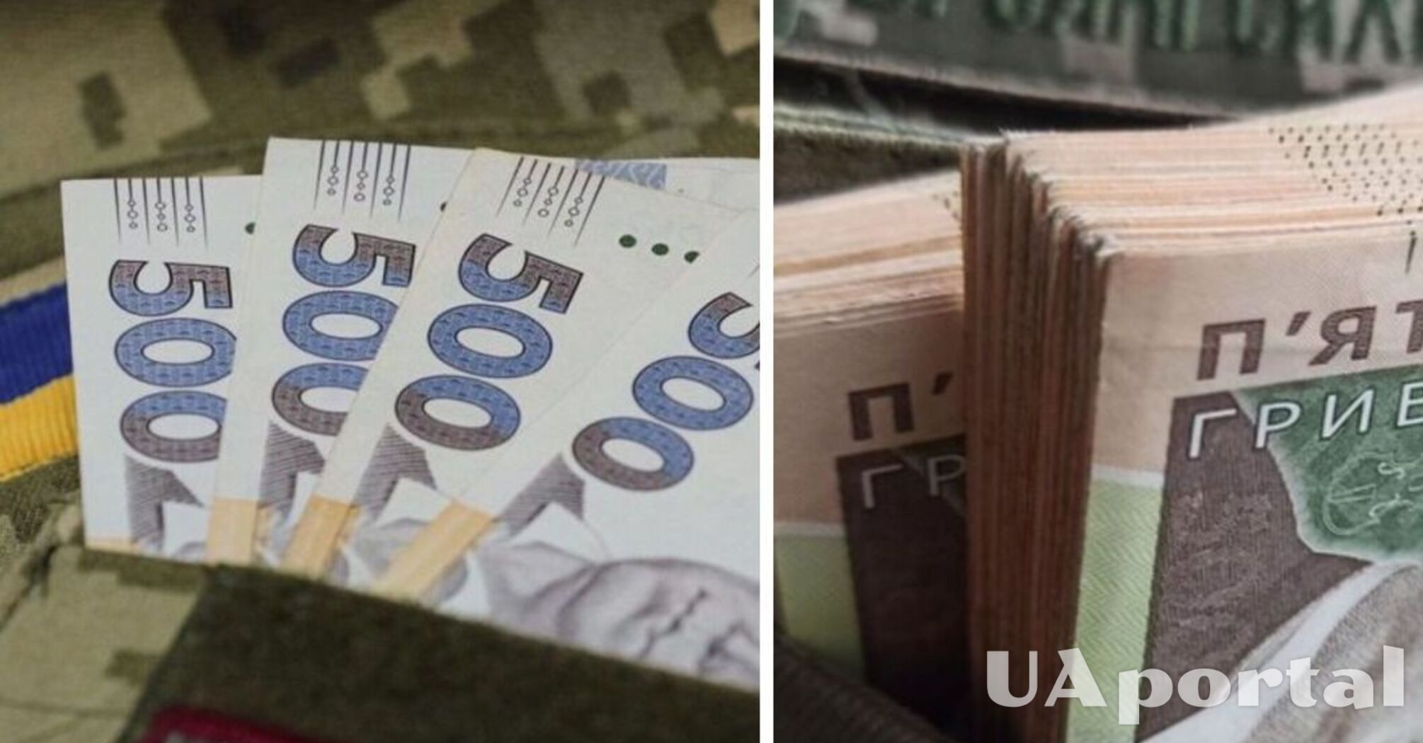Виплати військовим у листопаді-2025: на які надбавки можна розрахувати 