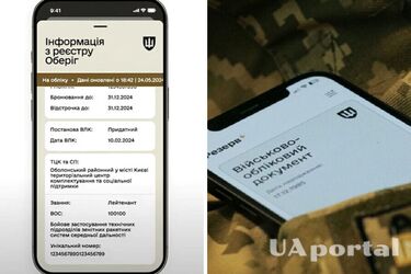 Продление отсрочок через Резерв+ или ЦНАП: что изменится с 1 ноября