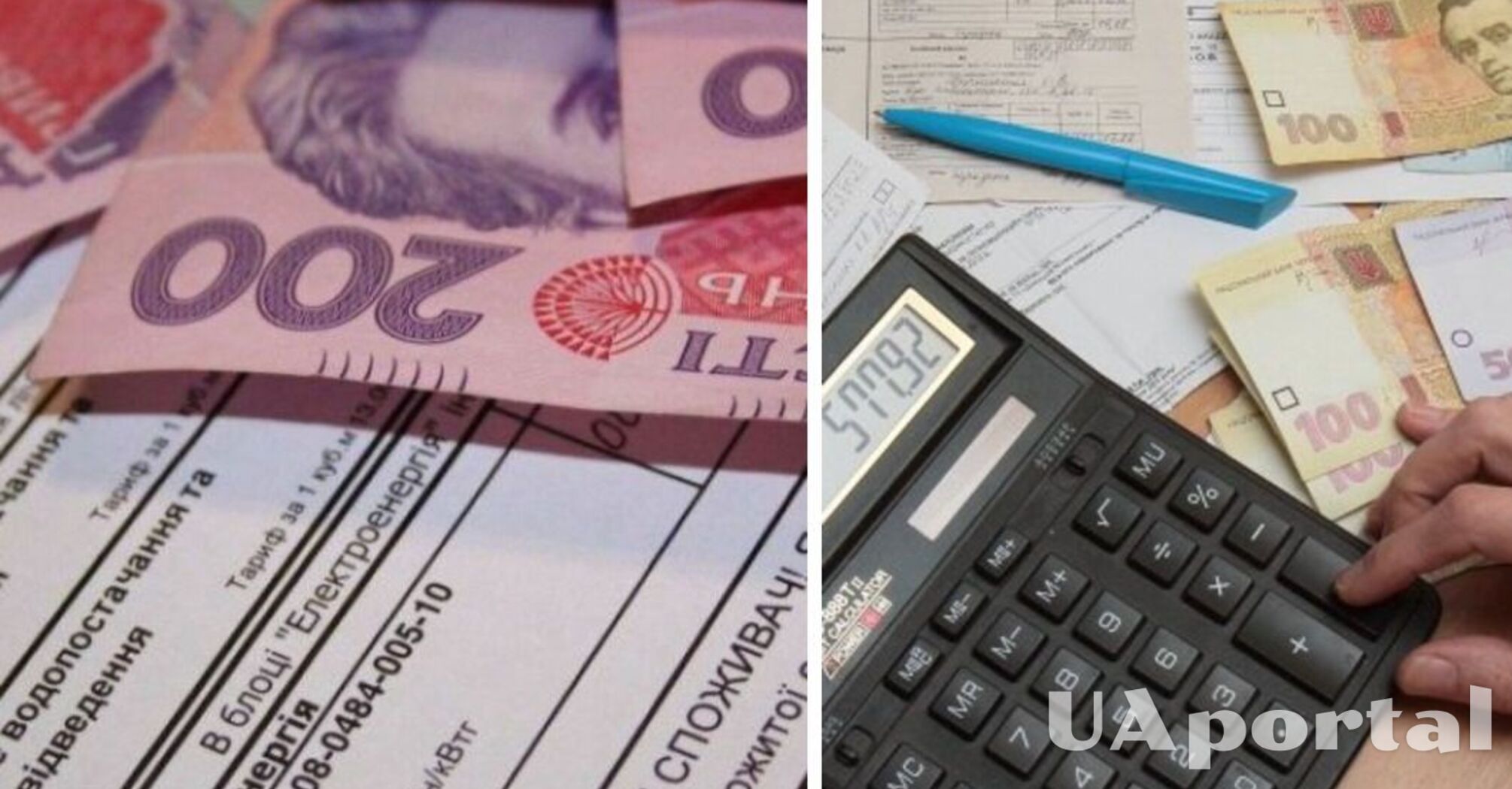 Яка категорія пенсіонерів маю право не платити за комуналку 