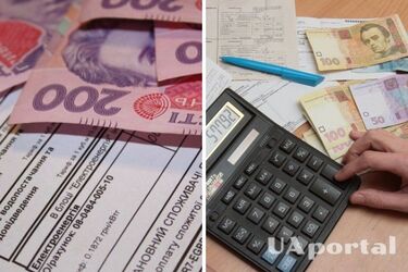 Яка категорія пенсіонерів маю право не платити за комуналку