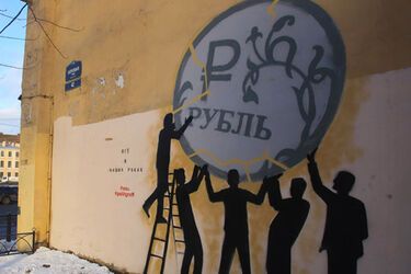 Обвал экономики России продолжился