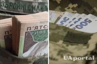 На яку виплату має право військовий, який отримав поранення