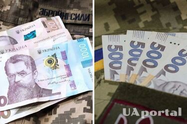 Какая категория военных может получить дополнительные выплаты до 30 тысяч гривен